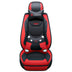 Cushion Leather All Inclusive Seat Cover